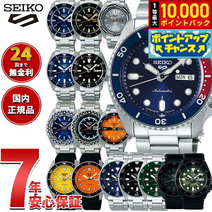�y�X���|�C���g�ő�43�{�I8��18���I�z�Z�C�R�[5 �X�|�[�c SEIKO 5 SPORTS �������� ���J�j�J�� ���ʌ��胂�f�� �r���v �����Y �Z�C�R�[�t�@�C�u �X�|�[�c Sports SBSA001 SBSA003 SBSA005 SBSA013 SBSA025