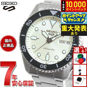 �y�X���|�C���g�ő�43�{�I8��18���I�z�y�d�唭�\�z�Z�C�R�[5 �X�|�[�c SEIKO 5 SPORTS �������� ���J�j�J�� ���ʌ��胂�f�� �r���v �����Y �Z�C�R�[�t�@�C�u �X�|�[�c SKX Sports SBSA227