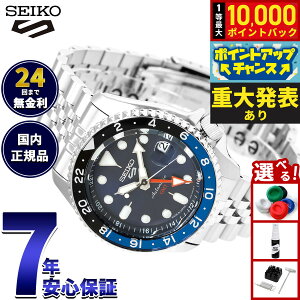 �y8/18����I���I�ōő�10000�|�C���g�o�b�N�z�y�d�唭�\�z�Z�C�R�[5 �X�|�[�c SEIKO 5 SPORTS �������� ���J�j�J�� ���ʌ��胂�f�� �r���v �����Y �Z�C�R�[�t�@�C�u �X�|�[�c SKX Sports GMT SBSC003