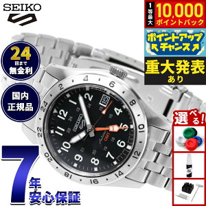�y�X���|�C���g�ő�41�{�I�{������I�z�y�d�唭�\�z�Z�C�R�[5 �X�|�[�c SEIKO 5 SPORTS �������� ���J�j�J�� �r���v �����Y �Z�C�R�[�t�@�C�u �t�B�[���h�X�|�[�c Field Sports GMT SBSC011
