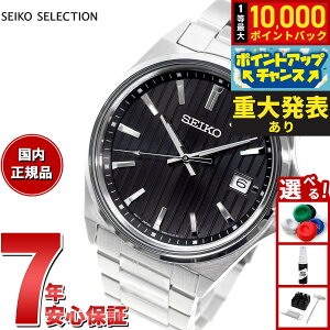 �y8/18����I���I�ōő�10000�|�C���g�o�b�N�z�y�d�唭�\�z�Z�C�R�[ �Z���N�V���� SEIKO SELECTION S�V���[�Y �V���b�v��p ���ʌ��胂�f�� �r���v �����Y SBTH005