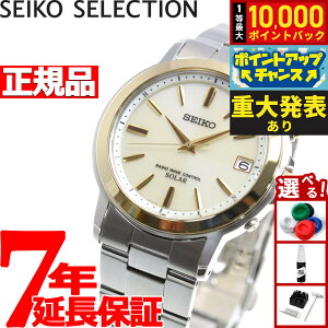 �y�X���|�C���g�ő�41�{�I8��20���I�z�y�d�唭�\�z�Z�C�R�[ �Z���N�V���� SEIKO SELECTION �d�g �\�[���[ �d�g���v �r���v �����Y �y�A�E�H�b�` SBTM170