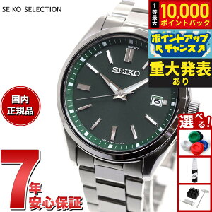�y�X���|�C���g�ő�41�{�I8��20���I�z�y�d�唭�\�z�Z�C�R�[�Z���N�V���� SBTM319 �\�[���[�d�g���v ���ʌ��胂�f�� ���{�� �d�g�\�[���[ �����Y �r���v SEIKO SELECTION �O���[��