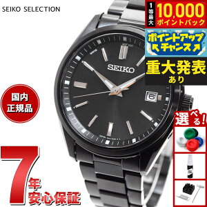�y8/15����I���I�ōő�10000�|�C���g�o�b�N�z�y�d�唭�\�z�Z�C�R�[ �Z���N�V���� SEIKO SELECTION �d�g �\�[���[ �d�g���v ���ʌ��胂�f�� �r���v �����Y SBTM325