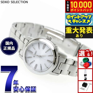 �y8/15����I���I�ōő�10000�|�C���g�o�b�N�z�y�d�唭�\�z�Z�C�R�[ �Z���N�V���� SEIKO SELECTION �d�g �\�[���[ �d�g���v �r���v ���f�B�[�X �y�A�E�H�b�` SSDY017
