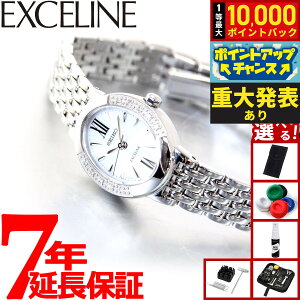 �y8/18����I���I�ōő�10000�|�C���g�o�b�N�z�y�d�唭�\�z�y�I�ׂ�m�x���e�B�[�t���z�Z�C�R�[ �h���`�F���G�N�Z���[�k SWCQ047 �r���v ���f�B�[�X �\�[���[ SEIKO DOLCE��EXCELINE �y�A �z���C�g 