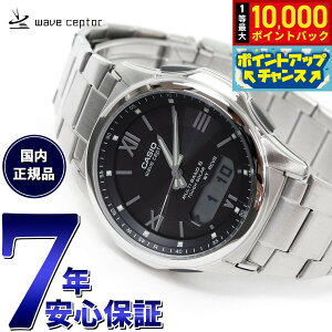 �y�X���|�C���g�ő�43�{�I8��18���I�z�J�V�I �E�F�[�u�Z�v�^�[ CASIO wave ceptor �d�g �\�[���[ �d�g���v �r���v �����Y �A�i�f�W �^�t�\�[���[ WVA-M630D-1A4JF