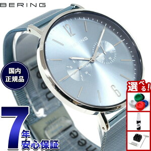 �y�G���g���[�Ń|�C���g+2�{�I�{������I�z�x�[�����O BERING �r���v �����Y �A�[�N�e�B�b�N�u���[ �y�A�R���N�V���� Arctic Blue Pair Collection 14240-809-J