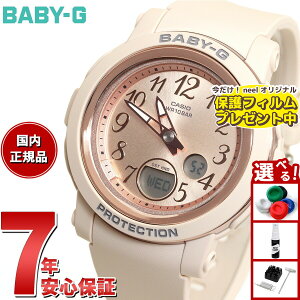 �y�G���g���[�Ń|�C���g+2�{�I�{������I�z�y�ی�t�B�����t���zBABY-G �J�V�I �x�r�[G ���f�B�[�X �r���v BGA-290SA-4AJF �s���N�x�[�W��