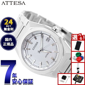 �y�G���g���[�Ń|�C���g+2�{�I�{������I�z�y�I�ׂ�m�x���e�B�[�t���z�V�`�Y�� �A�e�b�T CITIZEN ATTESA �G�R�h���C�u �d�g���v �r���v �����Y CB3040-56H �_�C���N�g�t���C�g ACT Line�y2026 �V��z