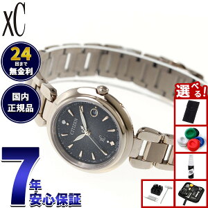 �y�G���g���[�Ń|�C���g+2�{�I�{������I�z�y�I�ׂ�m�x���e�B�[�t���z�V�`�Y�� �N���X�V�[ �G�R�h���C�u �d�g���v ���胂�f�� ES9467-97E �n�b�s�[�t���C�g ���f�B�[�X �r���v CITIZEN xC KIZASHI 