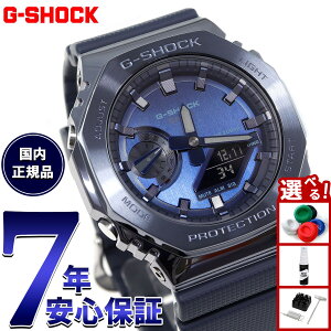 �y�G���g���[�Ń|�C���g+2�{�I�{������I�zG-SHOCK �W�[�V���b�N ���^�� �J�V�I G�V���b�N CASIO �r���v �����Y �l�C�r�[ GM-2100N-2AJF