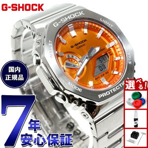 �y�G���g���[�Ń|�C���g+2�{�I�{������I�zG-SHOCK �W�[�V���b�N �A�i�f�W �����Y �r���v �J�V�I CASIO GM-2110D-4AJF �I�����W ���^���x�[�������^���o���h