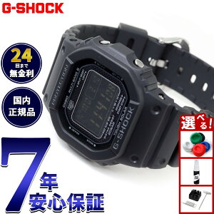 �y�G���g���[�Ń|�C���g+2�{�I�{������I�zG-SHOCK �W�[�V���b�N G�V���b�N GW-5000HS-1JF �d�g �\�[���[ �d�g���v �u���b�N �f�W�^�� �����Y �r���v �J�V�I CASIO �^�t�\�[���[