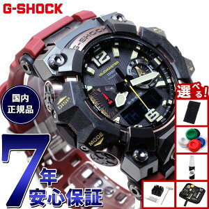 �y�G���g���[�Ń|�C���g+2�{�I�{������I�z�y�I�ׂ�m�x���e�B�[�t���zG-SHOCK �W�[�V���b�N �d�g �\�[���[ �d�g���v �J�V�I G�V���b�N �}�b�h�}�X�^�[ MUDMASTER �r���v �����Y MASTER OF G GWG-B1000-