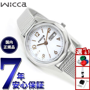 �y�G���g���[�Ń|�C���g+2�{�I�{������I�z�V�`�Y�� �E�B�b�J CITIZEN wicca �\�[���[�e�b�N �r���v ���f�B�[�X �f�C���f�C�g KH3-517-11
