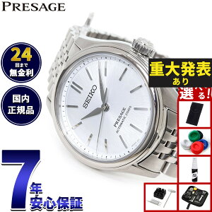 �y�G���g���[�Ń|�C���g+2�{�I�{������I�z�y�d�唭�\�z�y�I�ׂ�m�x���e�B�[�t���z�Z�C�R�[ �v���U�[�W�� SEIKO PRESAGE �������� ���J�j�J�� �r���v �����Y �N���V�b�N SARX129 Classic Series