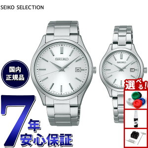 �y�G���g���[�Ń|�C���g+2�{�I�{������I�z�Z�C�R�[ �Z���N�V���� SEIKO SELECTION �\�[���[ �r���v �����Y ���f�B�[�X �y�A���f�� SBPX143 STPX093