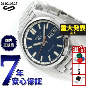 �y�G���g���[�Ń|�C���g+2�{�I�{������I�z�y�d�唭�\�z�Z�C�R�[5 �X�|�[�c SEIKO 5 SPORTS �������� ���J�j�J�� �r���v �����Y �Z�C�R�[�t�@�C�u �X�|�[�c SNXS Sports SBSA253