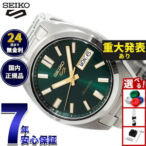 �y�G���g���[�Ń|�C���g+2�{�I�{������I�z�y�d�唭�\�z�Z�C�R�[5 �X�|�[�c SEIKO 5 SPORTS �������� ���J�j�J�� �r���v �����Y �Z�C�R�[�t�@�C�u �X�|�[�c SNXS Series SBSA293
