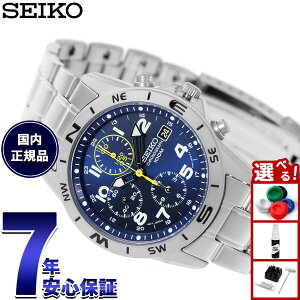 �y�G���g���[�Ń|�C���g+2�{�I�{������I�z�Z�C�R�[�t�A�� SEIKO �r���v �N���m�O���t SND379P1
