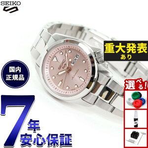 �y�G���g���[�Ń|�C���g+2�{�I�{������I�z�y�d�唭�\�z�Z�C�R�[5 �X�|�[�c SEIKO 5 SPORTS �������� ���J�j�J�� �r���v ���f�B�[�X �Z�C�R�[�t�@�C�u �X�|�[�c SKX Series SRRA003