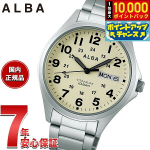 �y8/25����I���I�ōő�10000�|�C���g�o�b�N�z�Z�C�R�[ �A���o �N�I�[�c SEIKO ALBA �r���v �����Y �`�^�� AQPJ401