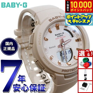 �y8/25����I���I�ōő�10000�|�C���g�o�b�N�zBABY-G G-SQUAD �J�V�I �x�r�[G �W�[�X�N���b�h ���f�B�[�X �r���v BSA-B100-4A1JF