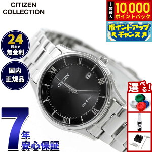 �y8/25����I���I�ōő�10000�|�C���g�o�b�N�z�V�`�Y���R���N�V���� CITIZEN COLLECTION �G�R�h���C�u �\�[���[ �d�g���v �r���v ���f�B�[�X ���^�V���[�Y ES0000-79E