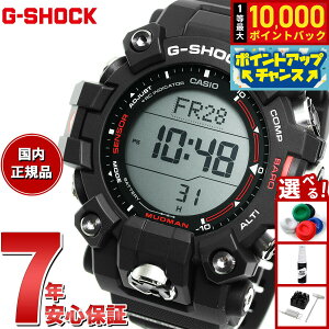�y8/25����I���I�ōő�10000�|�C���g�o�b�N�zG-SHOCK �W�[�V���b�N �d�g �\�[���[ �d�g���v �J�V�I G�V���b�N �}�b�h�}�� MUDMAN �r���v �����Y MASTER OF G GW-9500-1JF