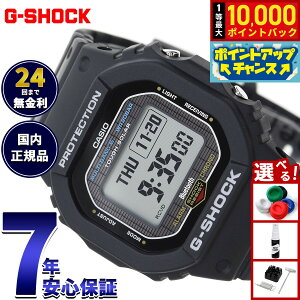 �y8/25����I���I�ōő�10000�|�C���g�o�b�N�z�y�I�ׂ�m�x���e�B�[�t���zG-SHOCK �W�[�V���b�N �J�V�I G�V���b�N CASIO GW-BX5600-1JF �^�t�\�[���[ �d�g���v �r���v �����Y MIP�t�� �X�}�[�g�t�H����