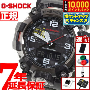 �y8/25����I���I�ōő�10000�|�C���g�o�b�N�z�y�I�ׂ�m�x���e�B�[�t���zG-SHOCK �W�[�V���b�N �J�V�I G�V���b�N �}�b�h�}�X�^�[ CASIO �r���v �����Y MASTER OF G GWG-2000-1A3JF