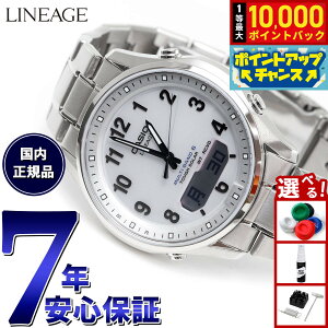 �y8/25����I���I�ōő�10000�|�C���g�o�b�N�z�J�V�I ���j�G�[�W CASIO LINEAGE �d�g �\�[���[ �d�g���v �r���v �����Y �A�i�f�W �^�t�\�[���[ LCW-M100TSE-7AJF