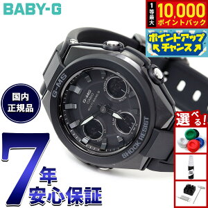 �y8/25����I���I�ōő�10000�|�C���g�o�b�N�z�J�V�I �x�r�[G CASIO BABY-G G-MS �d�g �\�[���[ �d�g���v �r���v ���f�B�[�X �^�t�\�[���[ MSG-W100G-1AJF