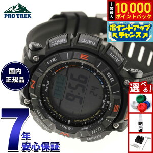 �y8/25����I���I�ōő�10000�|�C���g�o�b�N�z�J�V�I �v���g���b�N CASIO PRO TREK �\�[���[ �r���v �����Y �^�t�\�[���[ Climber Line PRG-340-1JF