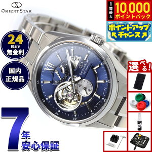 �y8/25����I���I�ōő�10000�|�C���g�o�b�N�z�y�I�ׂ�m�x���e�B�[�t���z�I���G���g�X�^�[ ORIENT STAR �r���v �����Y �������� �@�B�� �R���e���|�����[ CONTEMPORALY ���_���X�P���g�� RK-AV0004L