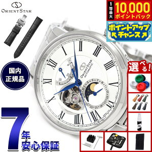 �y8/25����I���I�ōő�10000�|�C���g�o�b�N�z�y�I�ׂ�m�x���e�B�[�t���z�I���G���g�X�^�[ ORIENT STAR M45 F7 ���J�j�J�����[���t�F�C�Y �r���v �����Y ������ �@�B�� ���{�� RK-BT0001S
