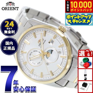 �y8/25����I���I�ōő�10000�|�C���g�o�b�N�z�y�I�ׂ�m�x���e�B�[�t���z�I���G���g ORIENT �R���e���|�����[ Contemporary �I���G���g�X�g���b�g �T���A���h���[�� SUN �� MOON ������ �r���v RN-AK03