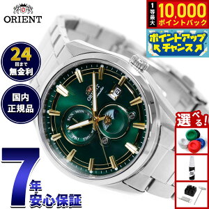 �y8/25����I���I�ōő�10000�|�C���g�o�b�N�z�y�I�ׂ�m�x���e�B�[�t���z�I���G���g ORIENT �R���e���|�����[ Contemporary �I���G���g�X�g���b�g �T���A���h���[�� SUN �� MOON ������ �r���v RN-AK03