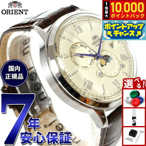 �y8/25����I���I�ōő�10000�|�C���g�o�b�N�z�I���G���g ORIENT �N���V�b�N �o���r�[�m Bambino SUN��MOON �T�������[�� �r���v �����Y �������� �@�B�� RN-AK0803Y