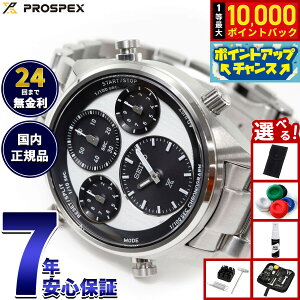 �y8/25����I���I�ōő�10000�|�C���g�o�b�N�z�y�I�ׂ�m�x���e�B�[�t���z�Z�C�R�[ �v���X�y�b�N�X SBER001 �X�s�[�h�^�C�}�[ �\�[���[ �N���m�O���t �����Y �r���v SEIKO PROSPEX SPEEDTIMER