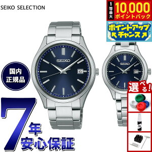 �y8/25����I���I�ōő�10000�|�C���g�o�b�N�z�Z�C�R�[ �Z���N�V���� SEIKO SELECTION �\�[���[ �r���v �����Y ���f�B�[�X �y�A���f�� SBPX145 STPX095