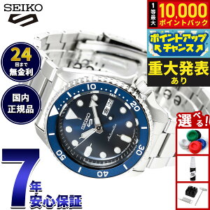 �y8/25����I���I�ōő�10000�|�C���g�o�b�N�z�y�d�唭�\�z�Z�C�R�[5 �X�|�[�c SEIKO 5 SPORTS �������� ���J�j�J�� ���ʌ��胂�f�� �r���v �����Y �Z�C�R�[�t�@�C�u �X�|�[�c Sports SBSA001