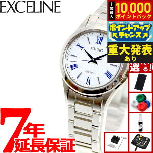 �y8/25����I���I�ōő�10000�|�C���g�o�b�N�z�y�d�唭�\�z�y�I�ׂ�m�x���e�B�[�t���z�Z�C�R�[ �h���`�F���G�N�Z���[�k SWCW145 �r���v ���f�B�[�X �d�g �\�[���[ SEIKO DOLCE��EXCELINE �y�A �`�^