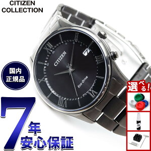 �y�X���|�C���g�ő�41�{�I�{������I�z�V�`�Y���R���N�V���� CITIZEN COLLECTION �G�R�h���C�u �d�g���v �y�A �r���v �����Y AS1064-53E NIGHT COLOUR EDITION