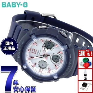 �y�X���|�C���g�ő�51�{�I�{������I�z�y�I�ׂ�m�x���e�B�[�t���zBABY-G �J�V�I �x�r�[G ���f�B�[�X �d�g �\�[���[ �A�i�f�W �r���v �^�t�\�[���[ BGA-2800-2A2JF�y2026 �V��z