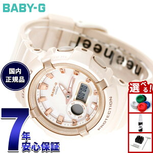�y�X���|�C���g�ő�51�{�I�{������I�zBABY-G �J�V�I �x�r�[G ���f�B�[�X �r���v BGA-280BA-4AJF �s���N�x�[�W��