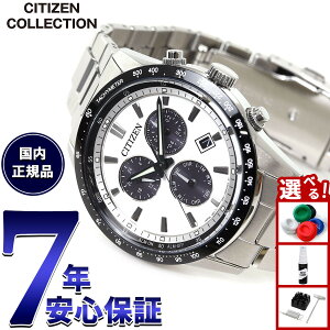 �y�X���|�C���g�ő�41�{�I�{������I�z�V�`�Y���R���N�V���� CITIZEN COLLECTION �G�R�h���C�u �\�[���[ �N���m�O���t �r���v �����Y BL5614-59A