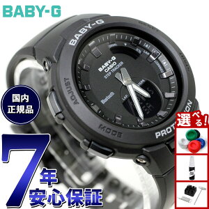 �y�X���|�C���g�ő�51�{�I�{������I�zBABY-G G-SQUAD �J�V�I �x�r�[G �W�[�X�N���b�h ���f�B�[�X �r���v �u���b�N BSA-B100-1AJF