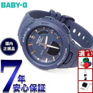 �y�X���|�C���g�ő�51�{�I�{������I�zBABY-G G-SQUAD �J�V�I �x�r�[G �W�[�X�N���b�h ���f�B�[�X �r���v BSA-B100-2AJF